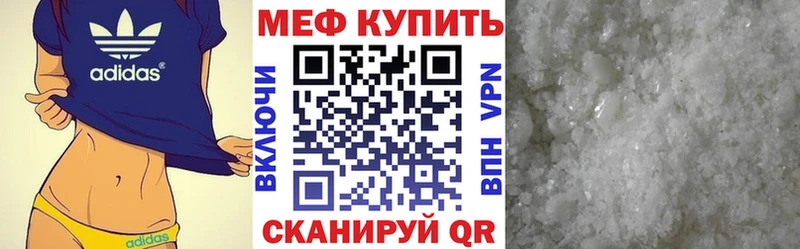 Наркошоп купить Гашиш  Марихуана  A-PVP  Мефедрон  Мурманск