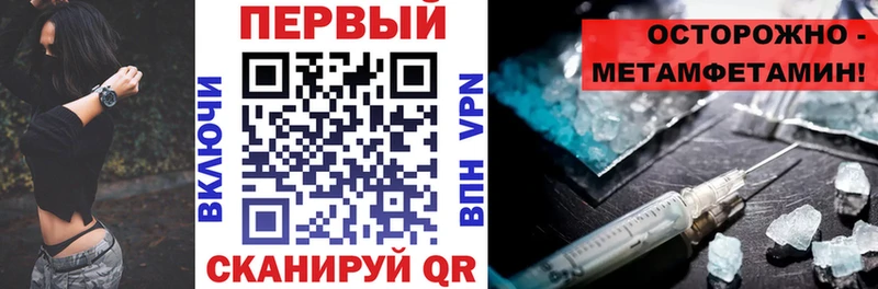 Купить  Мурманск  АМФЕТАМИН VHQ 