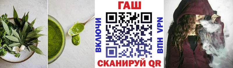 Купить закладки  Мурманск  Cannafood марихуана 