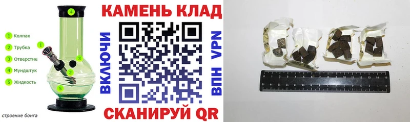 ГАШ Cannabis  Купить где  Мурманск 