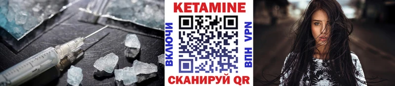 Купить где Мурманск КЕТАМИН ketamine