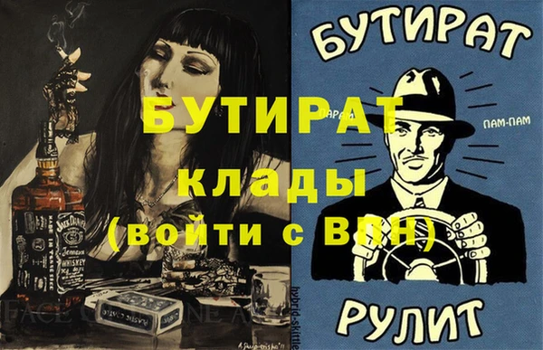 гидра Нягань