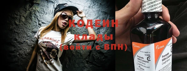 синтетический гашиш Нязепетровск