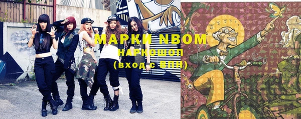 гидра Нягань