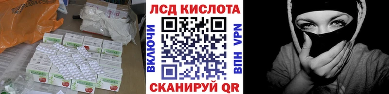 Купить где  Мурманск  LSD-25 экстази ecstasy 