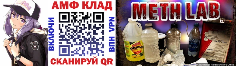 Купить закладки  Мурманск  Первитин витя 