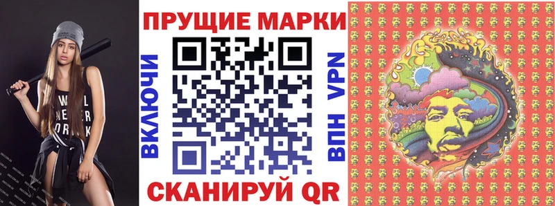 Марки NBOMe 1,5мг  Купить где  Мурманск 