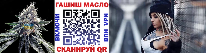 Дистиллят ТГК вейп  Купить  Мурманск 